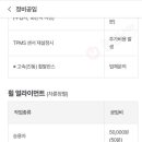 타이어테크 광진점 이미지