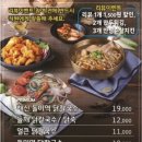 지대로닭 네이버블로그
