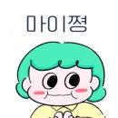 홈플러스 중계점 이미지