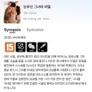 눈부신 그녀
