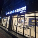 버블맨24 이미지