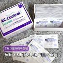 뉴진케어 네이버블로그