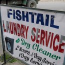 모인세탁소 이미지