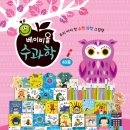 세종전집