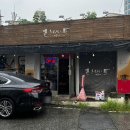 키레이라멘 이미지