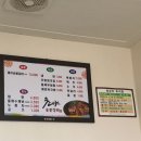 초야숯불갈비 이미지