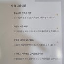 우리미용실 이미지