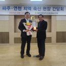 파주축산업협동조합 이미지