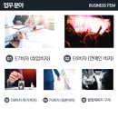 퍼블릭행정사사무소 이미지