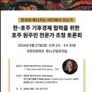 파란클라이멧