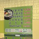 참전주 콩나물국밥 | [포항 오천] 참전주콩나물국밥 – 24시간 영업! 해장까지 완벽한 가성비 국밥집