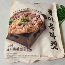 (주) 토자연