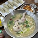 한끼닭칼국수 부산대점