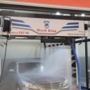 논스톱 세차장 이미지