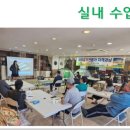강진군 노인복지관 이미지