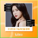 바로코의원 이미지