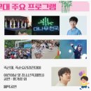 담양죽산농악 이미지