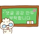 노랑통닭 구리수택점