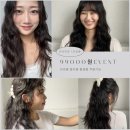 행운동-28 | 서울대입구역 젤리펌 살롱드하진 후기 (만족10000000%)