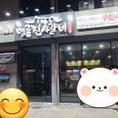 명륜진사갈비옥계점 이미지