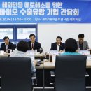 BGF에코솔루션 이미지