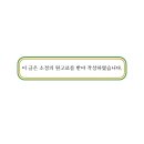 경기신용회복개인회생파산전문도시현법무사사무소
