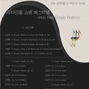 제주 영 아티스트 콘서트 이미지