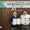 엘라인