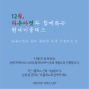 라온체험 이미지