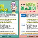 장수케어 이미지