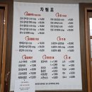 365먹골촌 이미지