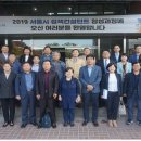 서울시립대학교 교육대학원 이미지