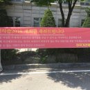 공공 비정규직 제로 약속 1년 / 비정규직 없는 학교 만들기 투쟁 맑시즘 발제 이미지