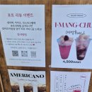 카페달콤