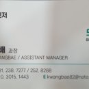 메신저투어