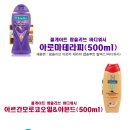 팜올리브 이미지