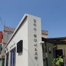 모을식당 이미지