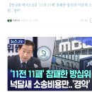 839017 이미지