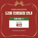 연세포레스트정신건강의학과의원 네이버블로그