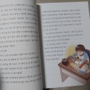 어린이 웹툰 창작교실 | 초등 중학년 도서 추천 뻥 회장과 냄새 탐정단 감상 후기