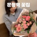 GS25 문정힐스테이트 | 문정역 꽃집 플레트르 프렌치 감성 꽃다발 M 넘예