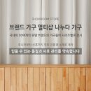 나누다가구 이미지