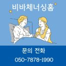 미소요양원 | 파주요양원, 걱정 없이 미소 지을 수 있는 공간