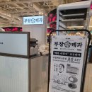 팡팡스토어몰 이미지