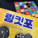 보드게임지도자 자격증 과정 이미지