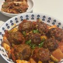 맛있는집밥 | 서울 / 중구/ 보건소 '맛있는 집밥' 12월 떡갈비 미트볼 만들기 체험 후기