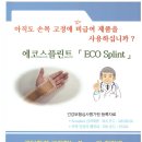 광제에코텍 이미지