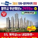 우리동네뒷고기 - 중구 병영성2길 28 | 우리동네뒷고기