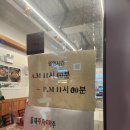 양주임꺽정순대국 | 양주 옥정 순대국 맛집 '임꺽정순대국' 친절하고 맛있는 순대국집