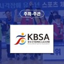 세광학교 | 2023년 시각장애 유소년 스포츠 체험 3차 4차 행사 진행 후기 시각배구 쇼다운 시각축구 골볼 경기